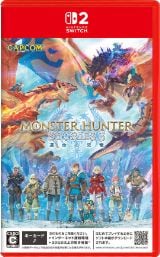 画像:モンスターハンターストーリーズ3 ~運命の双竜~