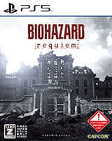 画像:バイオハザード レクイエム