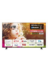 画像:ハイセンス 4K内蔵/HDR対応43V型液晶テレビ