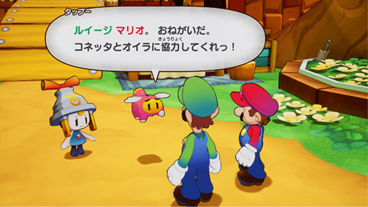 ゲオオンラインストア / 「マリオ＆ルイージRPG ブラザーシップ