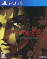 画像:真・女神転生III NOCTURNE HD REMASTER
