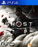画像:Ghost of Tsushima